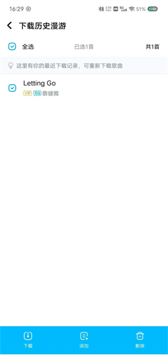 酷狗音乐2016旧版手机版