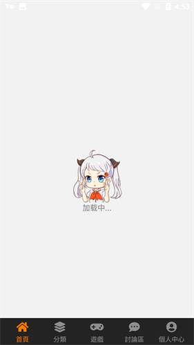 jmcomic2安装包1.7.7