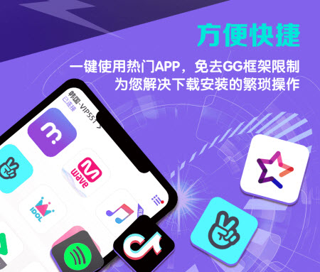 咕咕空间紫色版