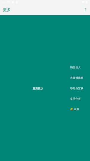 李跳跳复活版最新版