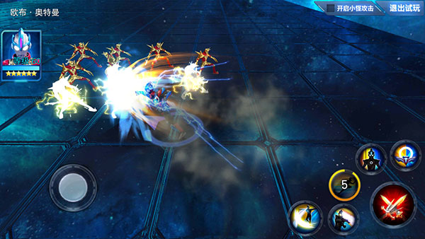 奥特曼传奇英雄vivo版