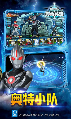 奥特曼传奇英雄无限买