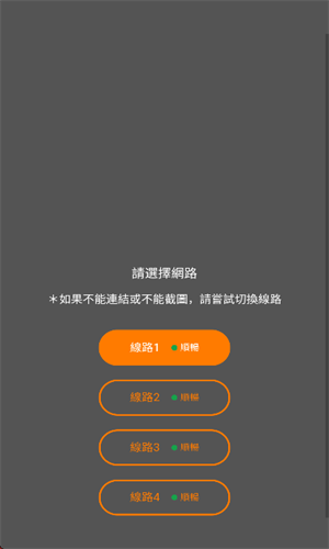 jmcomic3.0mic官网版