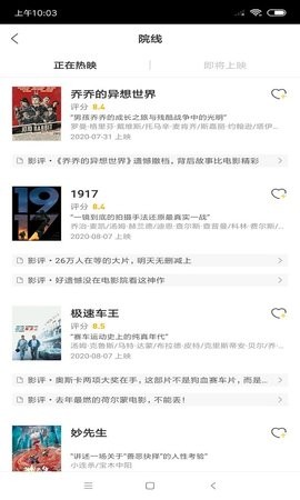 美剧星球去广告版本2023版