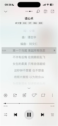 酷狗音乐2016旧版手机版