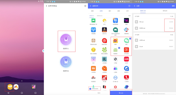 虚拟大师专业版(VMOS Pro)