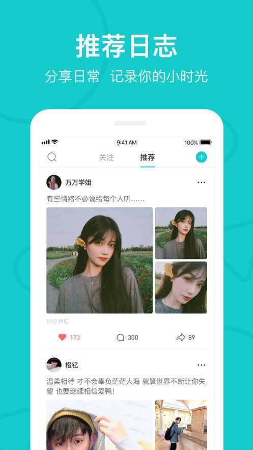 the l热拉苹果版