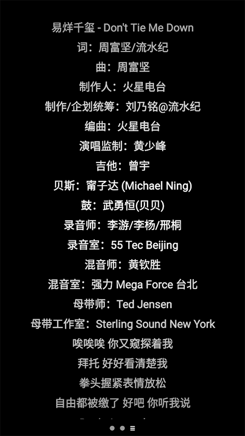 酷狗音乐概念版手表版