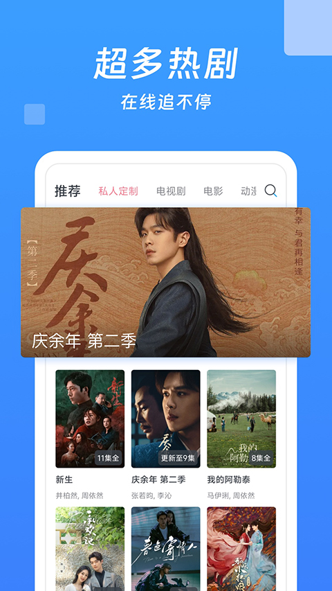 今日影视大全app