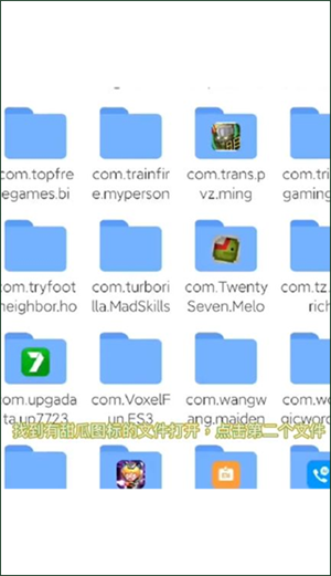 甜瓜游乐场怎么添加模组截图5