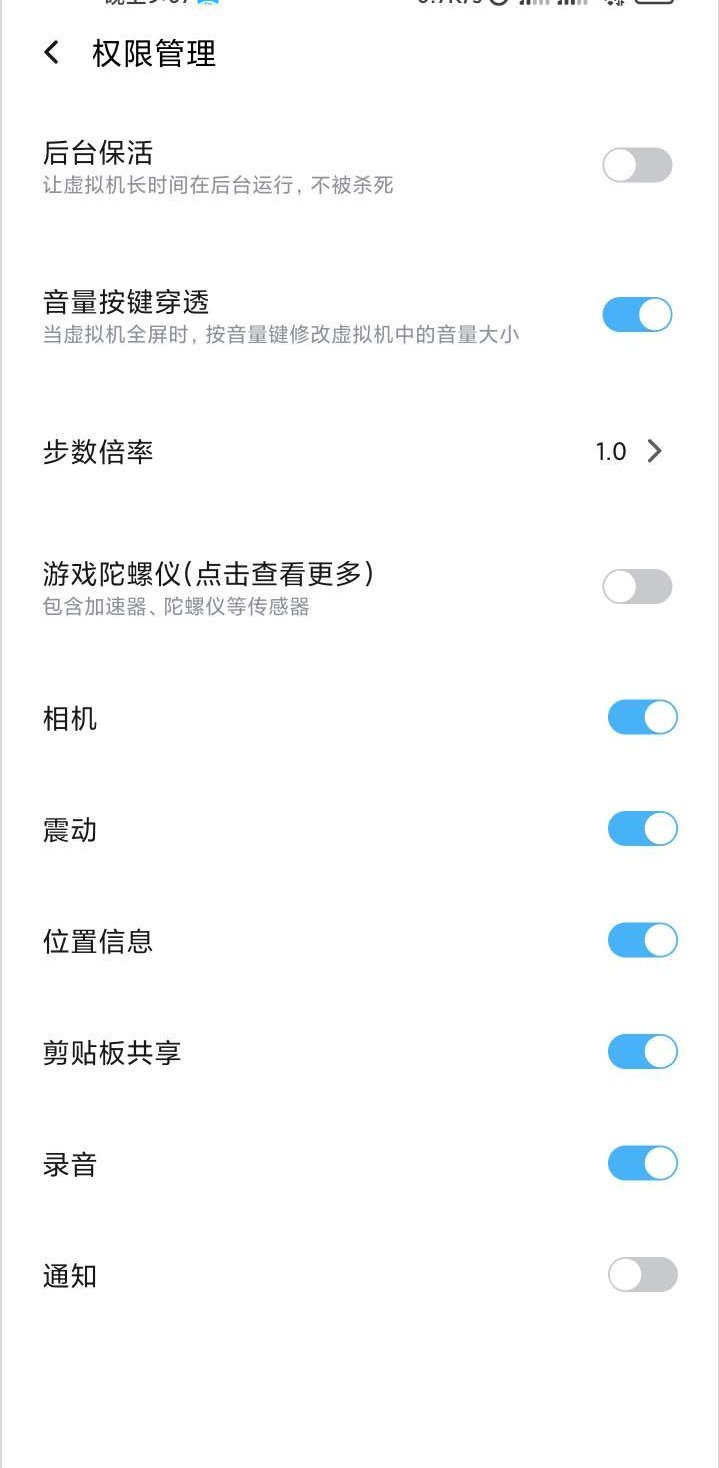 VMOS Pro永久会员版