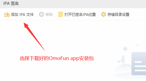 动漫共和国软件