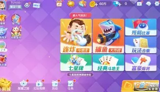 可乐斗地主残局手机版苹果