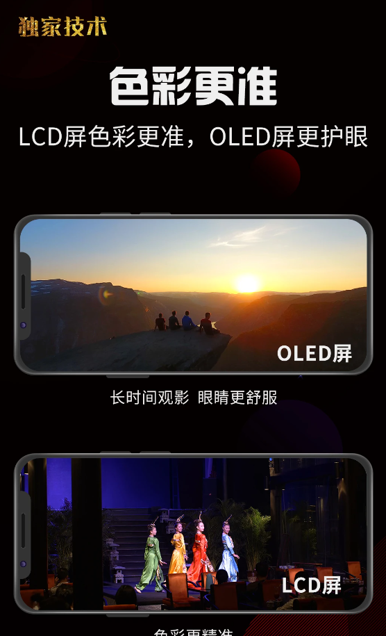 4x播放器去广告修改版