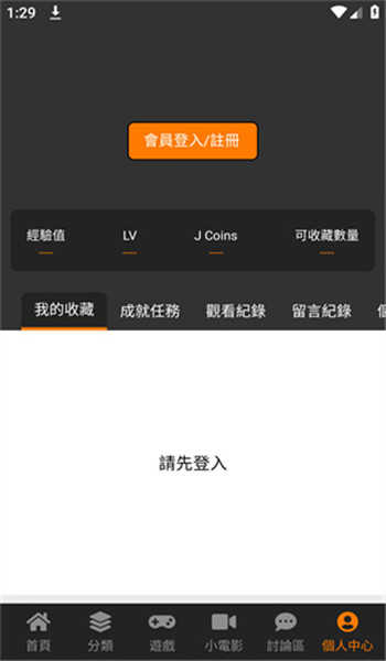 jmcomicron.mic天堂传送门