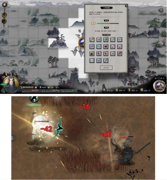 鬼谷八荒0.8.1060双修版下载-鬼谷八荒0.8.1060双修版最新下载