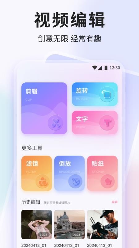玫瑰视频播放器官方版