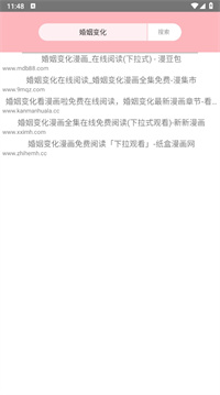 jmcomic2安装包1.7.1最新版