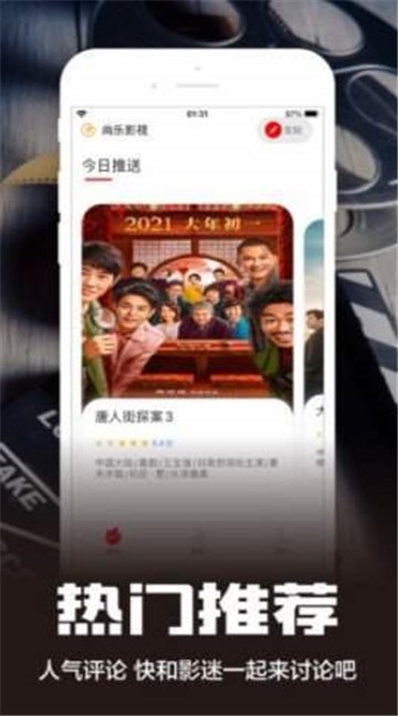 糟老头旧版本1.1.80安装包