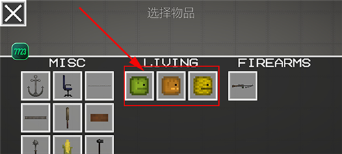 甜瓜游乐场如何自制人物4