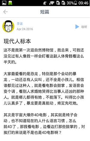 one一个手托奶图标安卓版