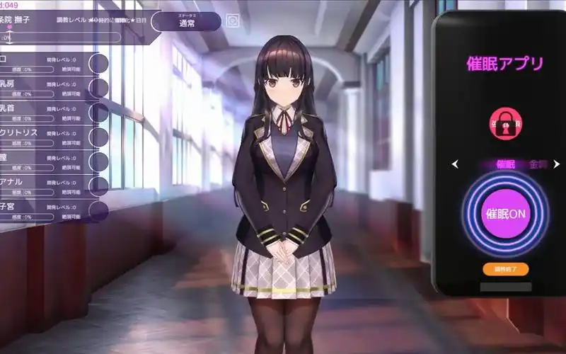 hypnoapp全解锁版