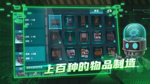 超级工厂去广告版