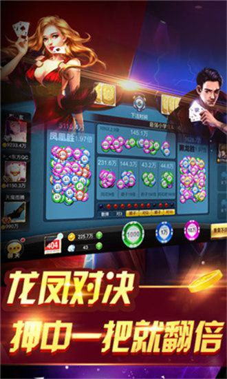 单机炸金花(经典版)安装