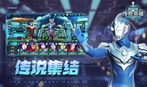 奥特曼传奇英雄修改器2022