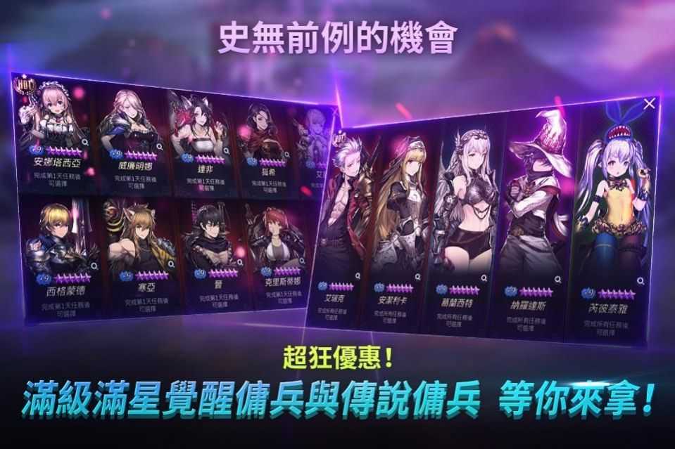 棕色尘埃2官网版