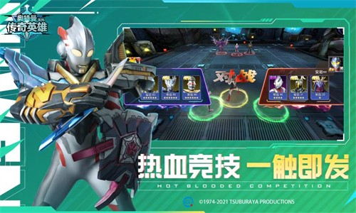 奥特曼传奇英雄4399存档版