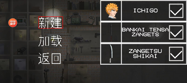 甜瓜游乐场18.0版