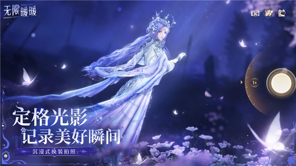 无限暖暖哔哩哔哩客户端