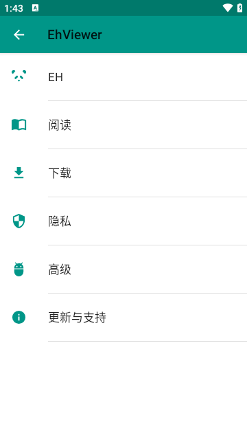 e站(EhViewer)黑色版本