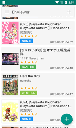 E站(EhViewer)绿色版1.9.9.8