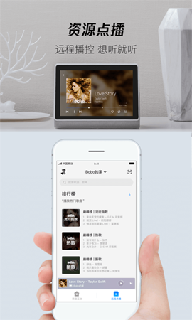 腾讯叮当最新版本