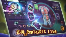 肿瘤医生腾讯渠道