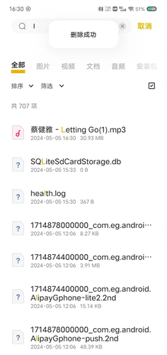 酷狗音乐2016旧版手机版