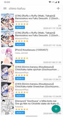 e站(ehviewer)最新版本