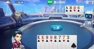 可乐斗地主残局版金币