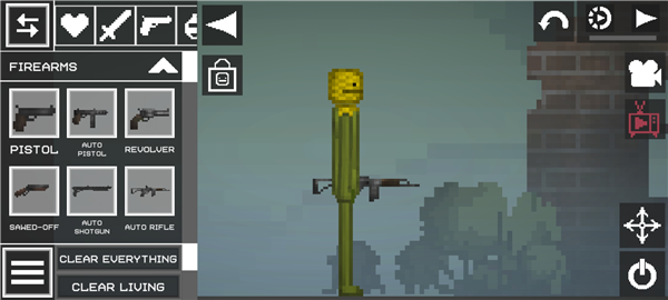 怎么拿武器配图4