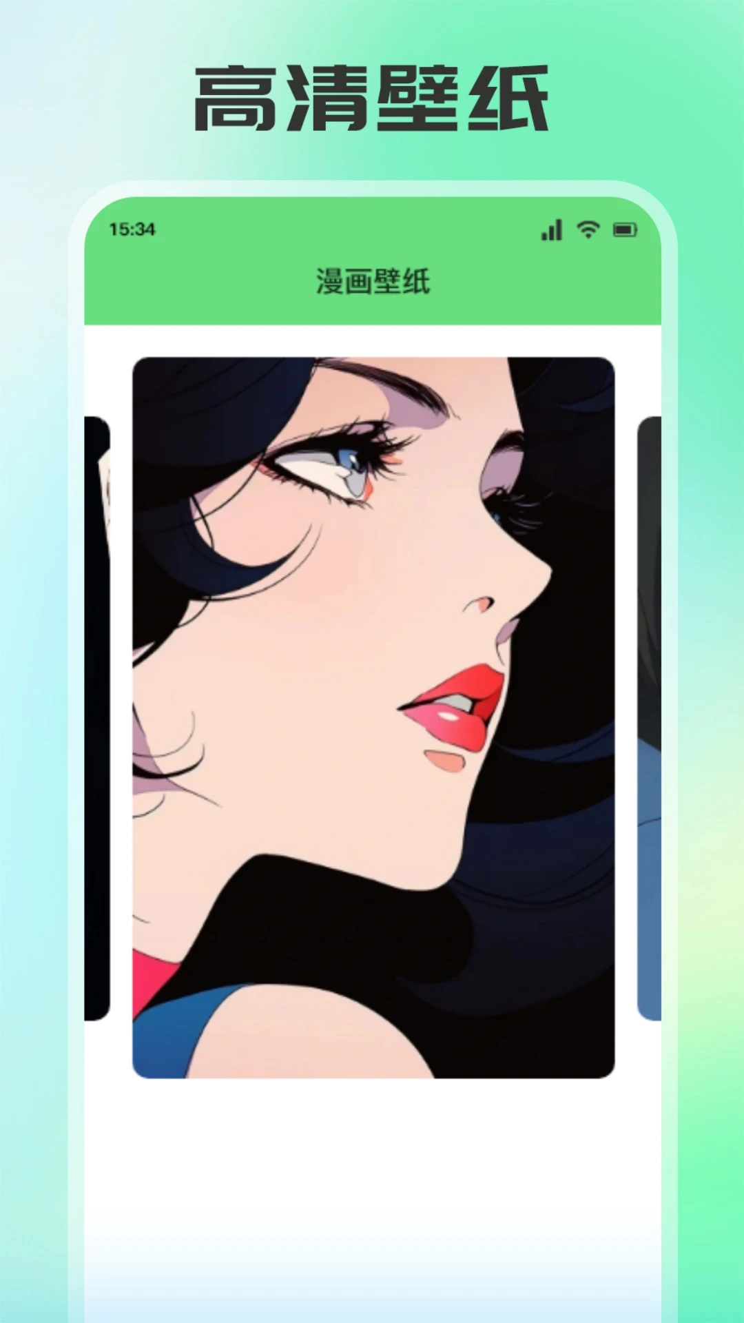 香香腐宅app免费