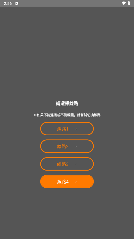 jmcomic.2.0安装包1.7.1