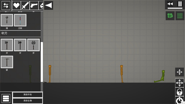甜瓜游乐场25.0中文版图片3