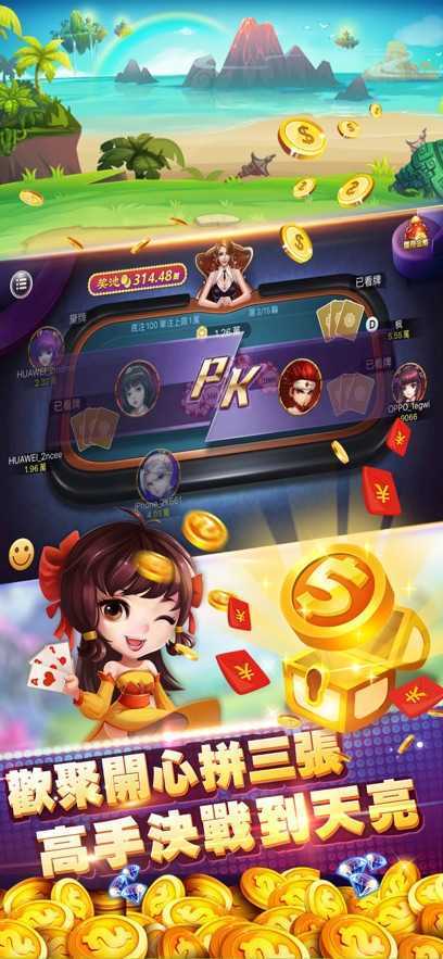 可乐斗地主残局v1.4.4