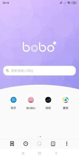 bobo浏览器蓝色版全球通
