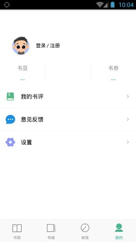 嘿嘿连载破解版v3.1.8