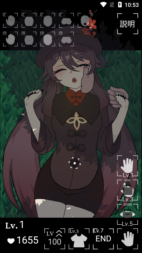 touchitrikka2破解版