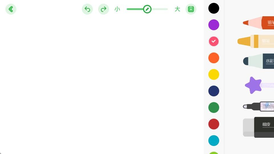 儿童简笔画画板去广告版