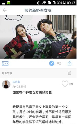 one一个手托奶图标安卓版